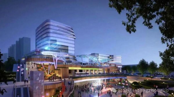 股巢配资 定了！沉睡多年，通州繁华地块华丽转身！明年建成通州首个大型中心